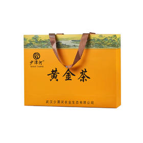 【武汉-新洲】江城百臻少潭河黄金茶62-5g*4袋