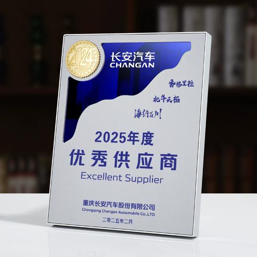 银框镜面授权牌 商品图2