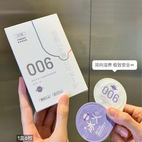 科姈秘·玻尿酸 超强避孕tao韧度更强更安全V100%含玻尿酸