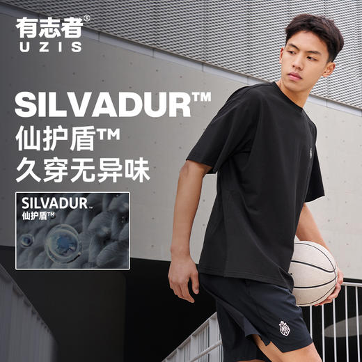 张宁同款 有志者UZIS运动短袖男新款速干健身跑步有志青年T恤追梦 商品图1