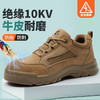 新品四季焊工鞋反绒皮橡胶底防砸防刺 商品缩略图8