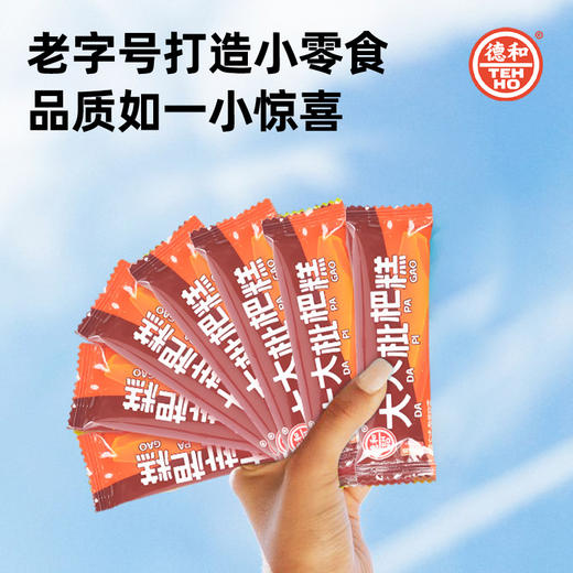 德和 105g大大枇杷糕  #零食 商品图1