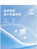 Teenie Weenie小熊字母圆领T恤女夏季女t恤TTRA252402W 商品缩略图4