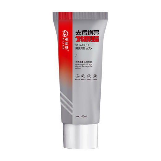 【两支装更优惠】爱丽新 新升级汽车蜡划痕蜡 车漆通用  去污提亮 商品图6