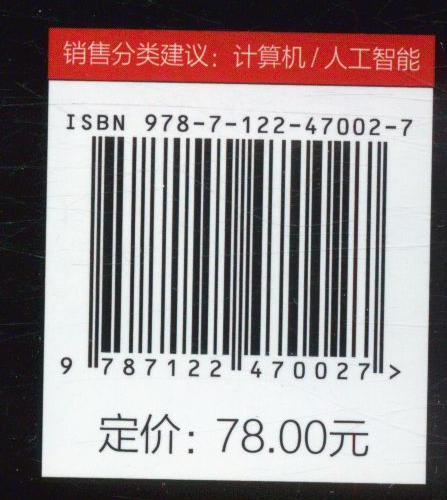 AI短视频创作一本通剪映+即梦+即创+可灵+腾讯智影+文心一言+AI数字人 商品图3