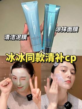 外油内干自救指南💦清补CP养回少女肌！