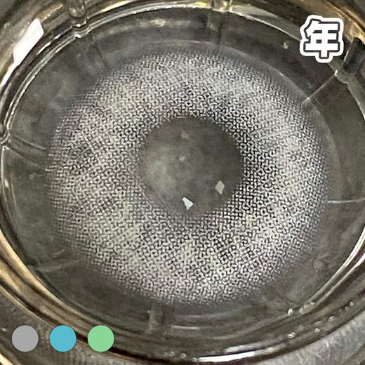 #EVO 混血细胞 浅灰/浅蓝/浅绿 14.5mm【1片装】改瞳色 / 虹膜9.0 / 年抛 商品图5