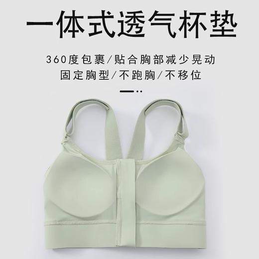 跃牌（呗咪纷纷系列）YKK拉链高强度运动内衣女防震无痕跑步瑜伽服WX2301 商品图1