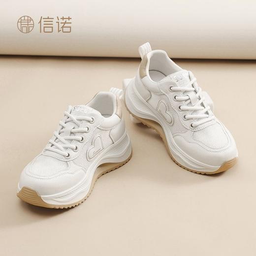 信诺网面透气休闲运动女鞋2025年春夏新款厚底增高舒适百搭老爹鞋X5C122-66 商品图5
