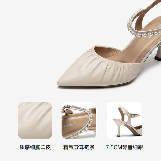 【静音系列】千百度羊皮时装凉鞋女后空一字带高跟鞋A25257776 商品图3