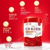 【6罐特惠】伊利轻慕红参焕活奶粉400g*6罐  “参”入肌底 美出东方好气色 高铁高钙高蛋白 商品缩略图4