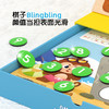 Pinwheel奇妙数阵闯关题（5岁及以上） 商品缩略图5