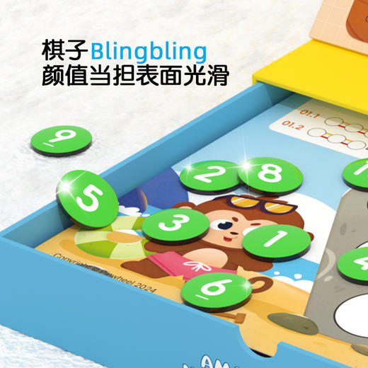 Pinwheel奇妙数阵闯关题（5岁及以上） 商品图5