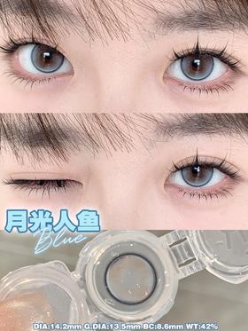 Yeelens月抛美瞳 月光人鱼 14.2mm