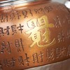 臻宝堂银壶掇只铜包银壶纯手工雕百财小壶999纯银泡茶壶中式茶具 商品缩略图2
