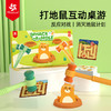 Pinwheel打地鼠互动桌游（3岁及以上） 商品缩略图0
