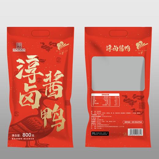 【南京老字号淳卤盐水鸭酱鸭组合】南京特色风味鸭，咸香味美，酱香浓郁，全方位满足你的味蕾！ 商品图5