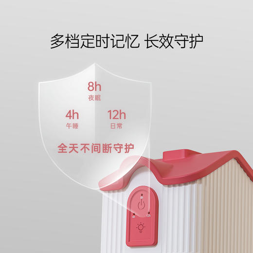 bebetour智能电蚊香液无味婴儿孕妇宝宝适用儿童驱蚊水防蚊液补充液器 商品图1