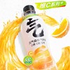 元气森林维C橙味苏打气泡水 480ml*1瓶/3瓶 商品缩略图4