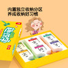 Pinwheel趣识字互动桌游（3岁及以上） 商品缩略图2