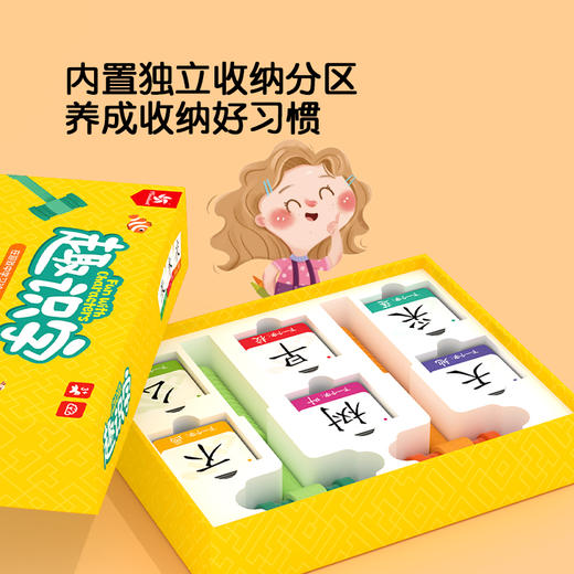 Pinwheel趣识字互动桌游（3岁及以上） 商品图2