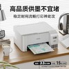 小白智慧打印机 爱普生L3258/3256喷墨无线家用打印学生错题作业文档照片试卷 商品缩略图4