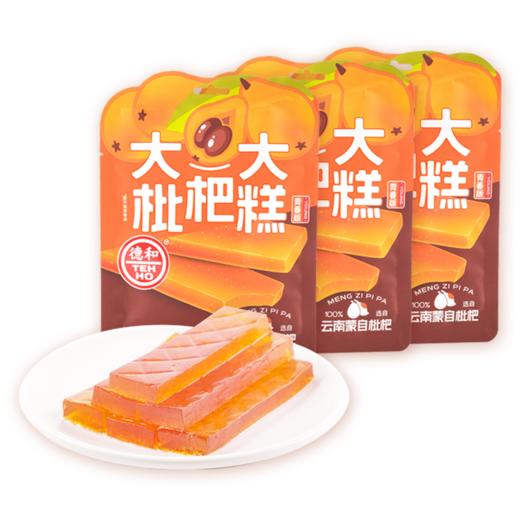 德和 105g大大枇杷糕  #零食 商品图9