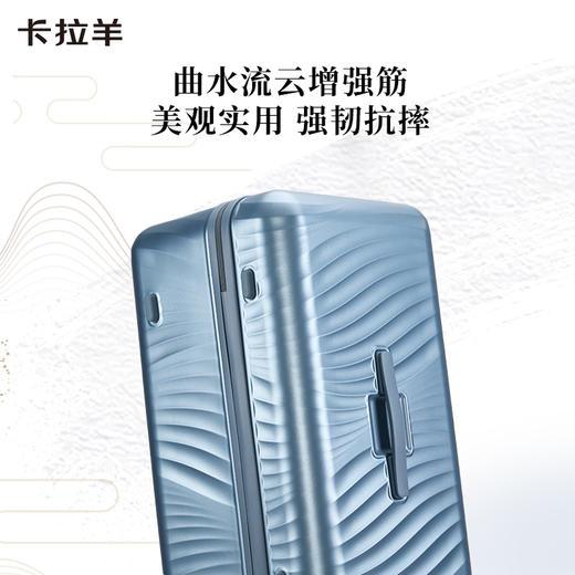 【新锋锐线雕凌波箱】卡拉羊鎏金材质防刮耐磨纯PC大深舱魔方体行李箱CX8128 商品图3