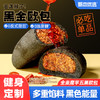 爆款升级【全新4种口味】满满肉酥馅料！哥本健康全麦魔芋欧包蟹黄肉酥味/红豆肉酥味/欧芹乳酪味/油泼辣子味 鲜香松软 惊艳味蕾 商品缩略图2