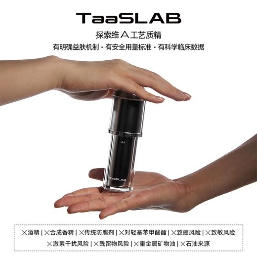 【重磅新品】lkc探本述颜深海胶原舒纹方案 多肽抗皱组合 精准改善 日夜焕肤 熟龄肌高效紧致 S1+S2+TP 水光精华+浓修精华+飞碟霜 商品图4