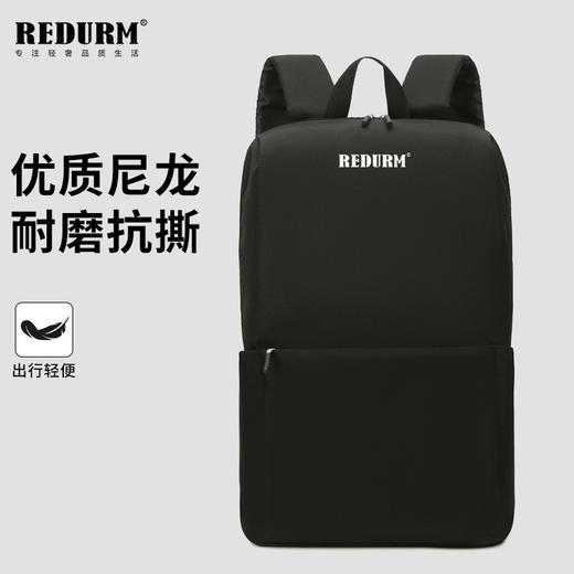 瑞德姆双肩包RB606大号 商品图1