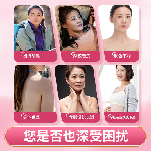 【FZ专享】以岭牌丹参当归葡萄籽胶囊 商品图1