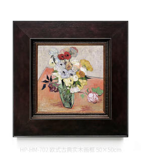 伽罗 JALO 印象派挂画-《玫瑰与银莲花》-下单后2个工作日内发货