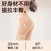 好奇蜜斯提臀裤女无痕收腹收肚女翘臀安全裤婚纱塑形旗袍专用25春  布兰 商品缩略图1