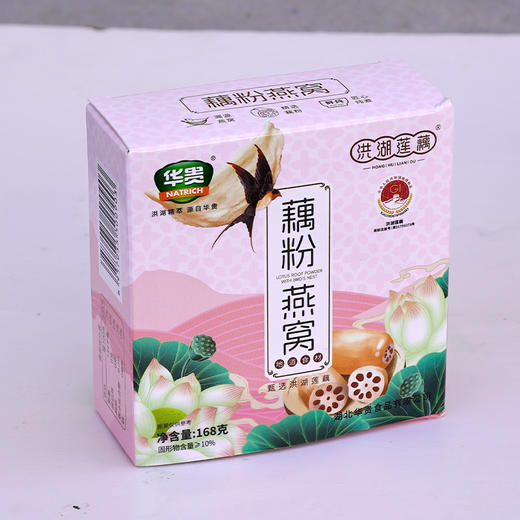 【宜昌助农馆】华贵  洪湖燕窝藕粉 168g/盒 商品图1