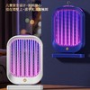 【新款电击灭蚊器】USB充电家用宿舍大功率 壁挂式驱蚊捕蚊灭蚊灯 商品缩略图0