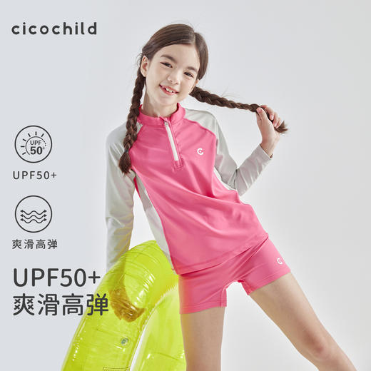 cicochild2025年夏季新款 亲子中大女童泳衣泳裤 UPF50+防晒 套装 商品图0