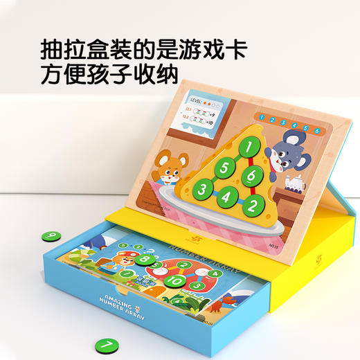 Pinwheel奇妙数阵闯关题（5岁及以上） 商品图6