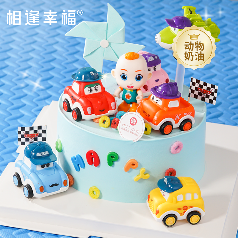 【宝贝JOJO蛋糕】童年的快乐是纯粹的甜，这一刻JOJO带你进入甜甜的，奇妙的汽车总动员世界，开启快乐探索吧!（可选1/2/3磅)