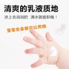 韩国 啵乐乐儿童防晒乳SPF50+-50ML 商品缩略图2
