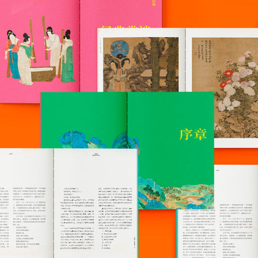 《民国大师通识课》（全4册）|一个中国人应该知道的文学、历史、思想、艺术常识 商品图5