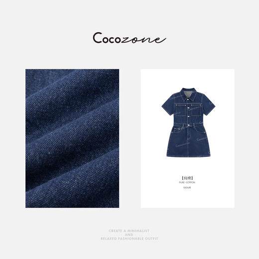 COCO ZONE 刘一一 100棉早春高级感百搭牛仔连衣裙ACD1A0254 商品图2