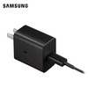 【原装配件特价清仓】三星原装45W充电器 快充 黑色 商品缩略图4