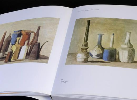 《世界艺术大师：莫兰迪》，8开，平装，张艳著，新文化艺术出版社2008年一版一印，248页，售价158元。品相9成。 商品图8