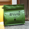 【黔南好物】绿袋子都匀毛尖 180g 【厂家直发】 商品缩略图1
