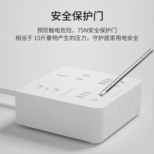 飞利浦转换器插座SPB4333WA 商品图5