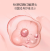 贝德美蓝甘菊舒缓精华霜50g-3428 精华面霜二合一 商品缩略图5