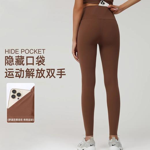跃牌（呗咪纷纷系列）无尺码高腰提臀健身裤女裸感运动紧身运动裤瑜伽裤JSK3101 商品图2