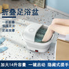【把脚泡在温泉里！按摩折叠足浴盆】暖足泡走疲惫，一键启动长辈不烦！可折叠泡脚桶，家用电动按摩加热泡脚盆洗脚盆 商品缩略图1