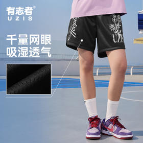 有志者UZIS美式运动短裤男夏季新款网眼透气潮流印花篮球球裤玫瑰